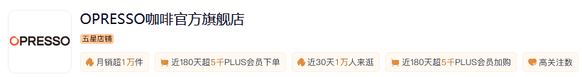 京东旗舰店02