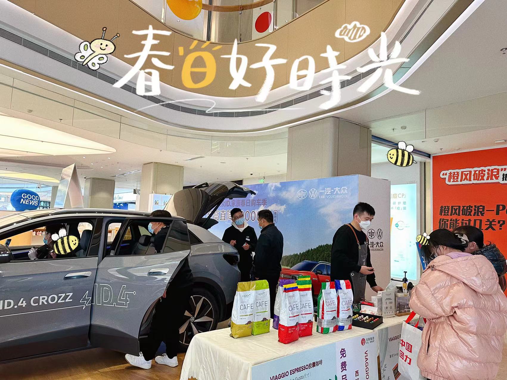 大众九亭金地06